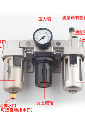 SMC型气源处理器空压机油水分离器大口经汽水过滤器三联件AC5000