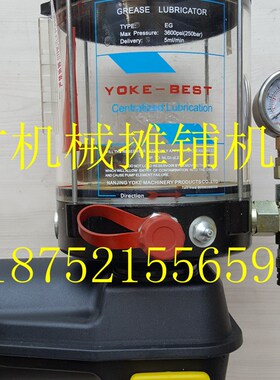 徐工摊铺机集中润滑泵 ABG8820 电动黄油泵 罐 自动注油器 配件
