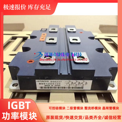 MBN1200E25C MBN1200D33A MBN1200D33C MBN1200E25A MBN900D45A