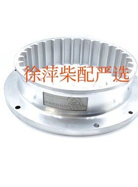 HGTLX8.6/18-03铝齿圈杭齿前进齿轮箱输入联轴节杭齿8.6高弹齿圈