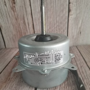 0010400896 Haier 30D 风扇电机KFD 24W正转马达 海尔空调外风机