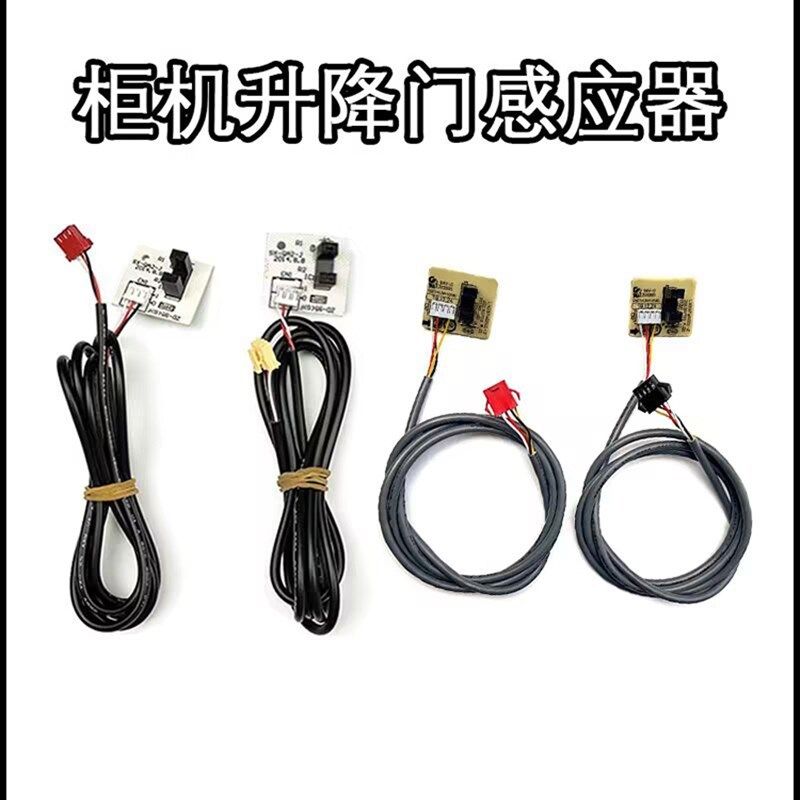 伊莱克斯空调柜机上下门传感器升降门感应光电开关SX-QA2-JE4必换,标准件/零部件/工业耗材,输送带/传送带,淘宝优惠券,粉丝福利购,淘宝优惠卷