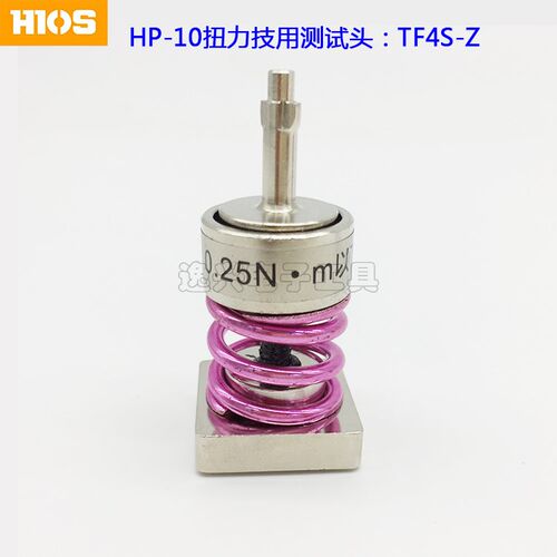 HIOS扭力计HP-10配件TF4G/4GS-Z HM-10测试头TFM20/26/40-Z测试座