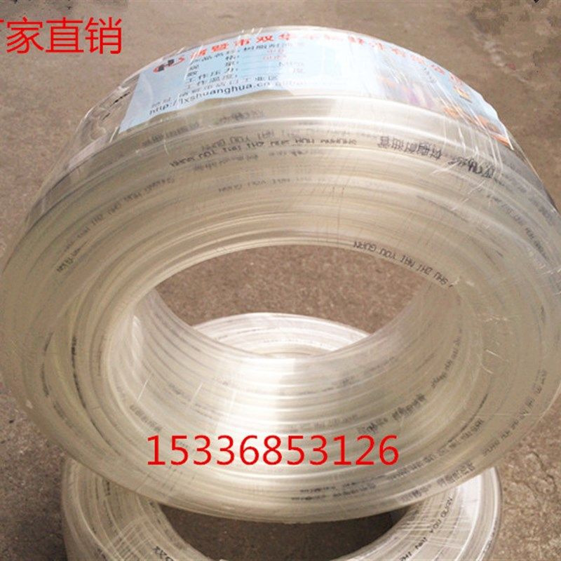 透明树脂耐油管柴油管耐寒淋水管耐油管8/10高温塑料管防冻管高压