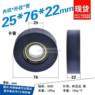 高质量耐磨MC尼龙非标定制加工6005 内25平面轴承动滑轮25