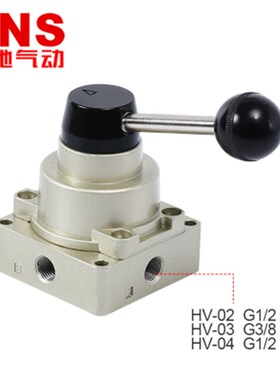 SNS神驰气动 手动阀 手转阀 HV-02 03 04 气动元件工具 开关