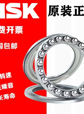 推力球轴承53200 53201 53202 53203 53204 53205 53206U平面轴承