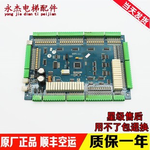 米高 爱登堡/快意电梯主板 M3P2-PCB-4/M3P1-PCB-2变频器主板原装