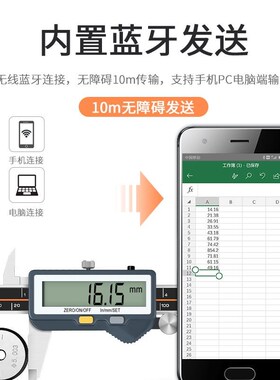 SHAHE三和内置蓝牙数显卡尺电子游标卡尺外径内径长度深度测量尺