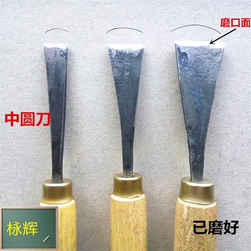 栐辉木雕刀东阳雕刻刀弧型正圆刀正口刀外侧刃刀修光中圆刀已磨好,童鞋/婴儿鞋/亲子鞋,量脚器,淘宝优惠券,粉丝福利购,淘宝优惠卷