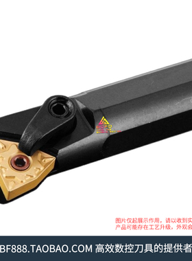 加大加长内孔刀杆 S50X/S40W/S40V/S32V/S25U/S60X/S60Y -MWLNR08