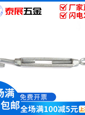 花篮螺栓轻型/重型花兰螺丝管体长度钢丝绳收紧器拉紧一勾一环形