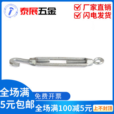 花篮螺栓轻型/重型花兰螺丝管体长度钢丝绳收紧器拉紧一勾一环形