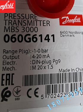 060G6141压力传感器MBS 3000-8311-A1CD07-0   -1~0bar