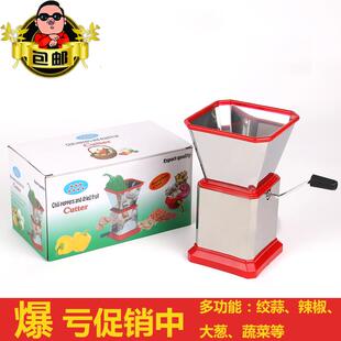 家用多功能手动绞菜器辣椒绞碎器搅蒜器搅蔬菜机搅蒜泥器绞馅神器