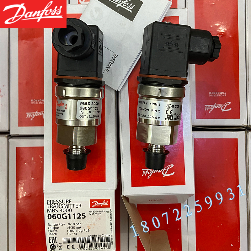 丹佛斯压力传感器MBS3000 060G1124丹福斯4-20mA压力变送器0-6bar