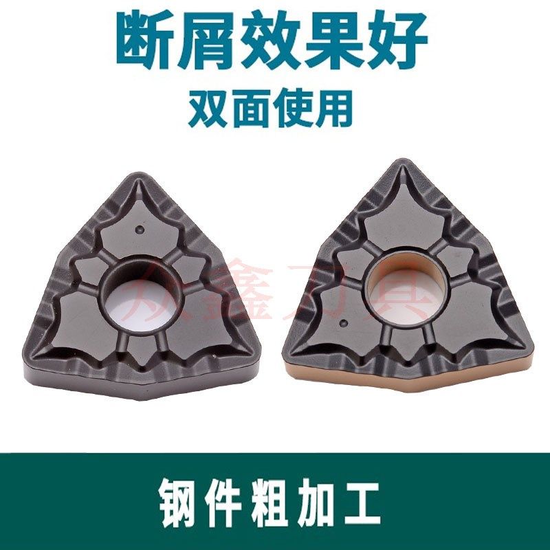 数控车床刀片桃型碎屑DC9015 WNMG080408/080404/080412-43耐磨,童鞋/婴儿鞋/亲子鞋,量脚器,淘宝优惠券,粉丝福利购,淘宝优惠卷