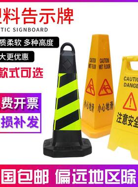 A字牌禁止停车警示牌小心地滑提示牌告示牌立式请勿泊车定制贴纸