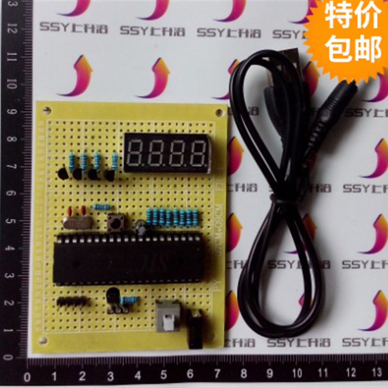 基于51单片机数字温度计DS18B20测温计 电子diy套件 电子制作套件
