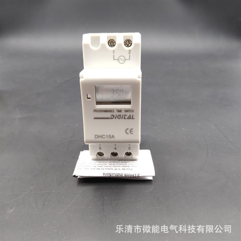 DHC15A,YHC15A导轨式多功能可编程定时器,时控器,控制器220V