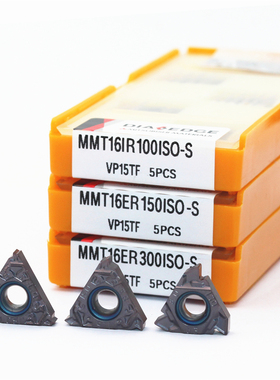数控公制螺纹牙刀片MMT16ER150ISO-S VP15TF内外1.5-3.0螺距