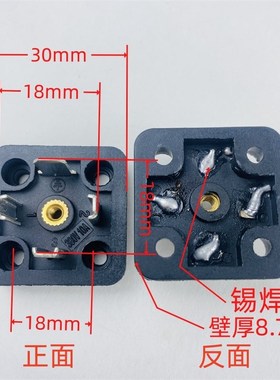 DIN43650A A型B263 三芯四芯接线盒底座 电磁阀线圈三脚方座插头