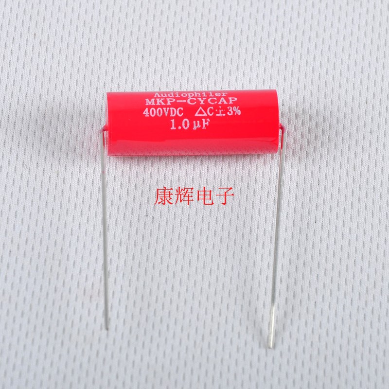 Audiophiler MKP 1uF 400V高档无极 耦合电容分频器电容音箱配件