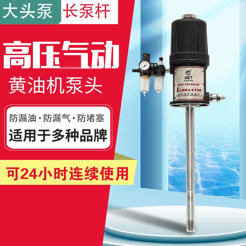 凯斯汀高压气动黄油机大压力比大头泵注油工具打粘稠3#黄油注油机