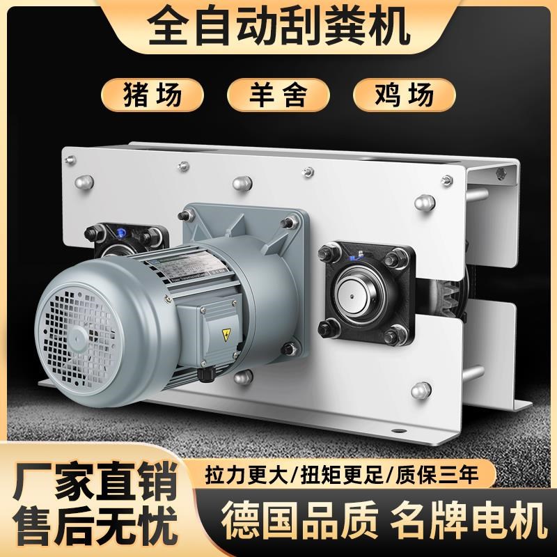 刮粪机不锈钢自动清粪全套养殖场养猪场设备牛场不锈钢羊鸡舍鸭