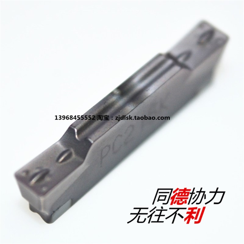 韩国数控刀片 切槽刀片 MGMN200-G/MGMN300-M/MGMN400-M PC215K