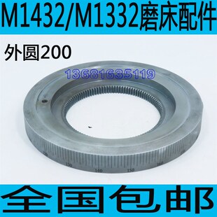 磨床刻度盘M1432B磨床刻度盘M1332磨床刻度盘M131W磨床刻度盘