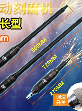 台湾百马BM-2000L加长型气动刻磨机 打磨机砂光机抛光机磨光机6mm