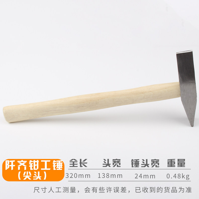 电焊工专用敲渣锤弹簧双头电工钳工敲焊渣专用尖锤子焊工敲锈刨锤,童鞋/婴儿鞋/亲子鞋,量脚器,淘宝优惠券,粉丝福利购,淘宝优惠卷