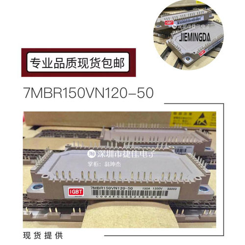 7MBR75VN-120-50 7MBR100VN-120-50 7MBR150VN120-50 FP75R12KT4
