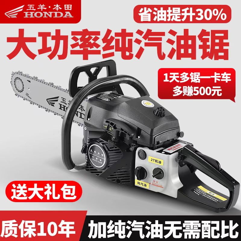 大功率油锯汽油锯伐木锯小型家用四行程链条锉配件大全二行程机油