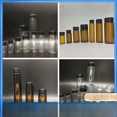 2/3/5/10/15/20/30/40/60ml透明 棕色 玻璃螺口瓶 样品瓶 试剂瓶