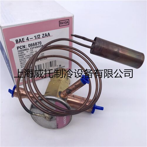 艾默生EMERSON热力膨胀阀BAE4-1/2ZAA空调热泵冷库螺杆机膨胀阀