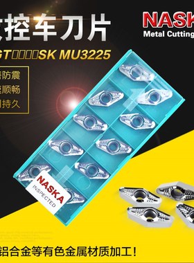 纳斯卡VCKT220525/30SK MU3225菱形55度R2.5/3.0硬质合金车刀片