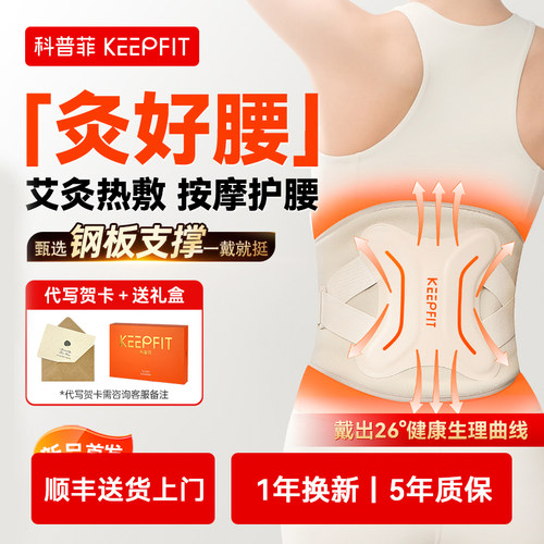 模拟古法按摩 高频捶打