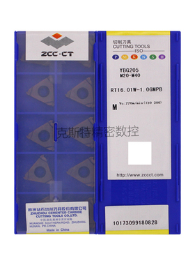 正品株洲钻石ZCCCT 株钻数控刀片 RT16.01W-1.00GMPB YBG205 螺纹
