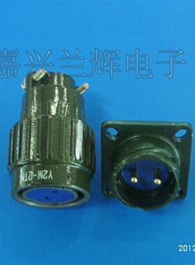 YP型连接器 航空插头 YP21-2芯 航空插 Y2M-2TK