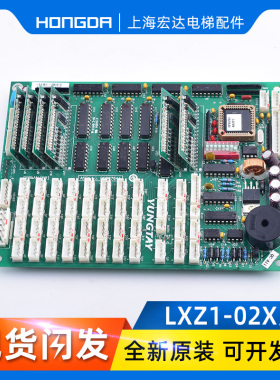 永大电梯轿厢通讯板OPBLAN(B0)(A3)(A2DD007644轿内通讯板OPB全新