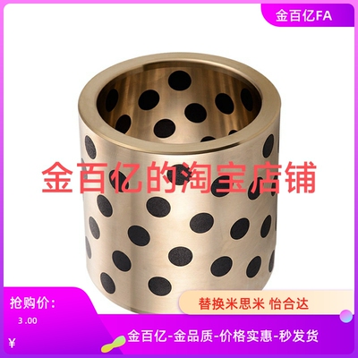 25无油30衬套E-OFL01 OFK02 OFL20/OCK16/OFM10/OCL12/D6/D8/5/35