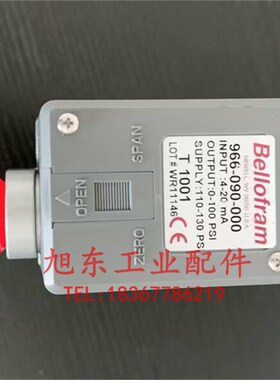 原装进口美国BELLOFRAM贝罗孚T1001电气比例阀966-090-000