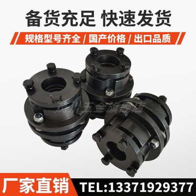 不锈钢DJM型叠片组DML弹性ZJM单双膜片联轴器DJM012345678910SJM