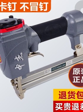 中杰1022JA气动码钉枪1010/1013/1016J/1019j门U型木工装修打钉机