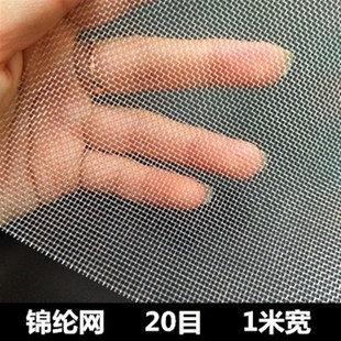 鱼缸底滤挡沙罗底布尼龙网滤布尼龙网纱底滤板过滤网筛网锦纶网米