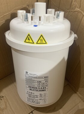 (阻燃可拆加湿桶)通达达加湿桶093022.3.4-Z3--BLCT2L00W0