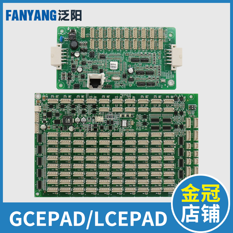 巨人通力电梯轿厢通讯板GCEPAD LCEPAD电梯操纵厢指令控制板