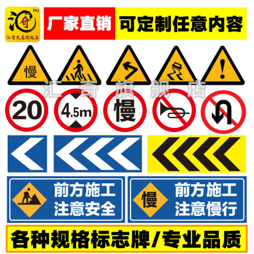 道路标志牌反光圆牌方牌三角牌交通标识牌铝板限速限高指示牌促销